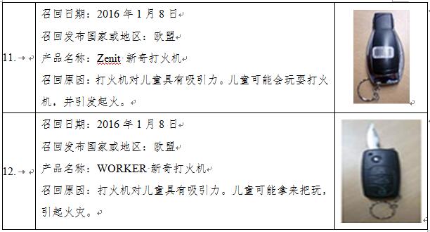 QQ截圖20170502174714.jpg QQ截圖20170502174714.jpg