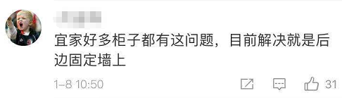 網(wǎng)友點評一.png 網(wǎng)友點評一.png