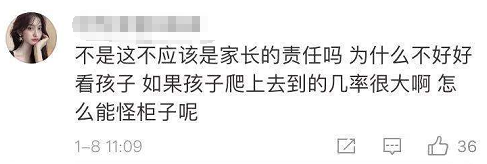 網(wǎng)友點評二.png 網(wǎng)友點評二.png