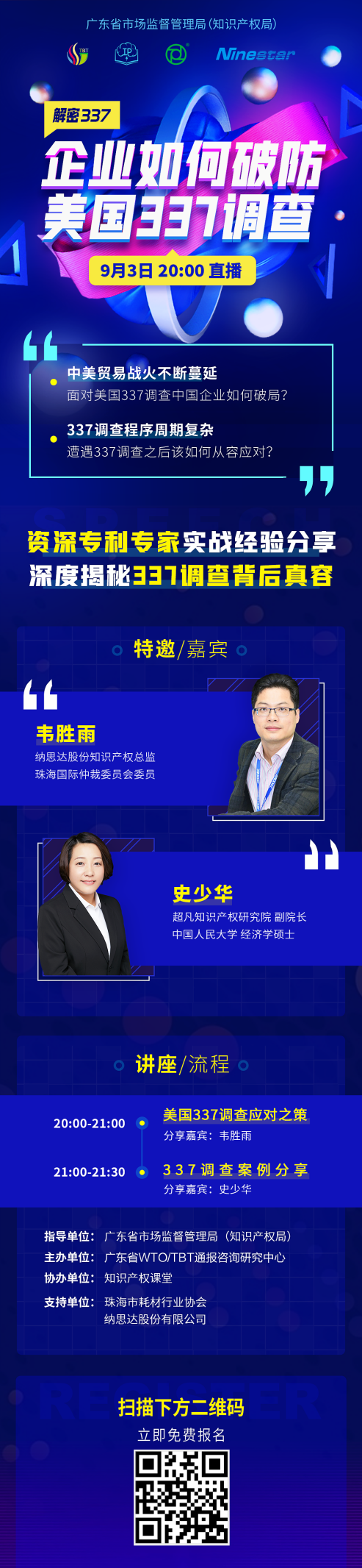 海報.png 海報.png