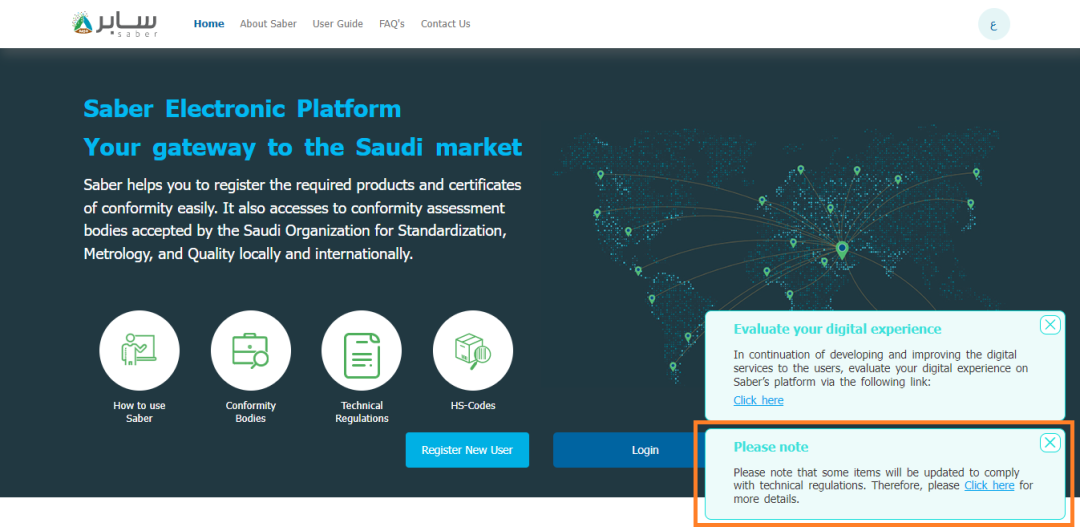 沙特1.png 沙特1.png