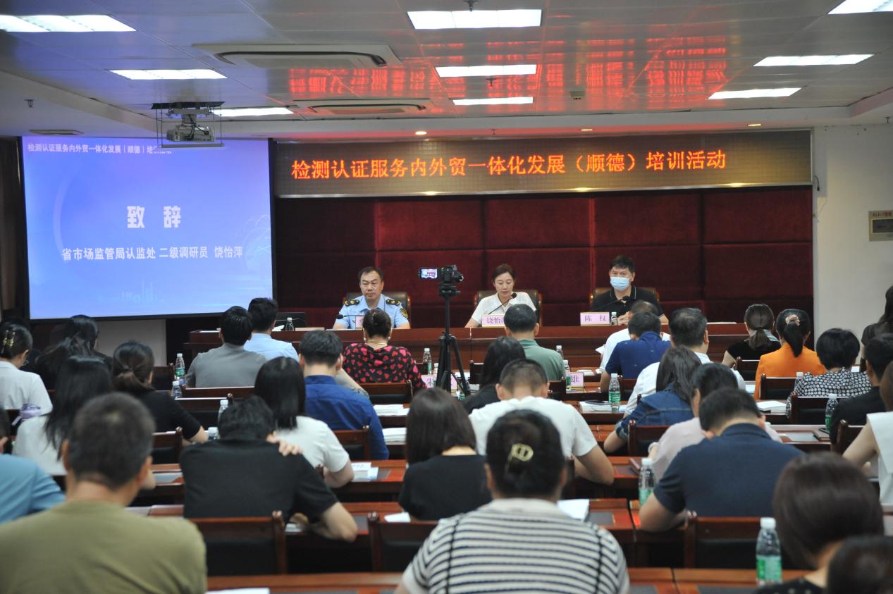 順德培訓(xùn).jpg 順德培訓(xùn).jpg