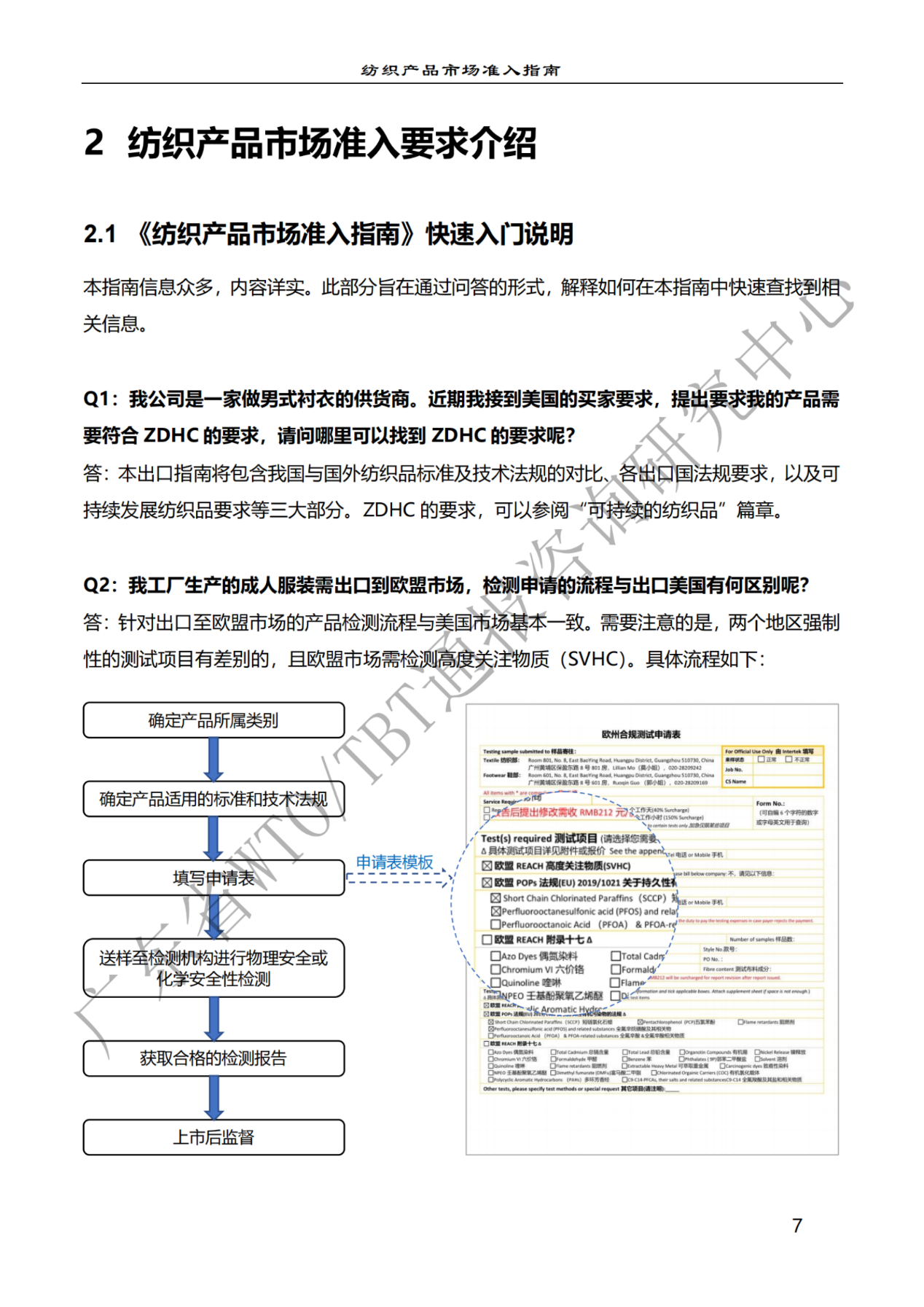 圖片5.png 圖片5.png