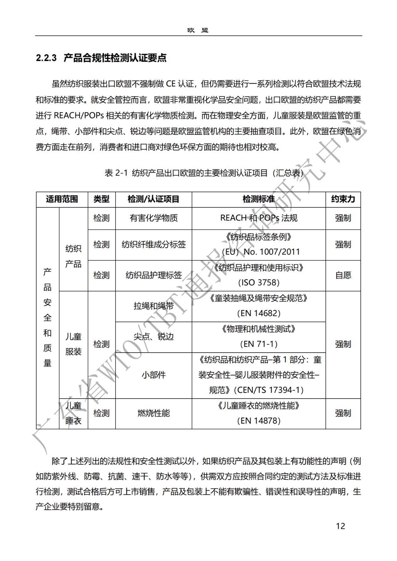 圖片6.png 圖片6.png