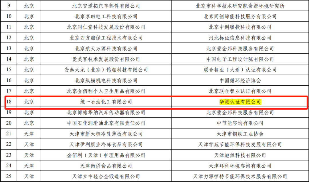 圖片4.png 圖片4.png