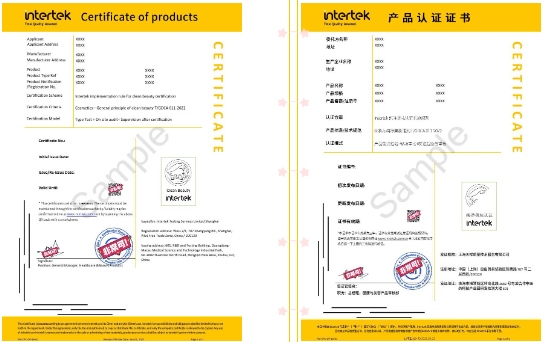 產(chǎn)品證書.jpg