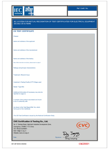 CB證書樣式.png